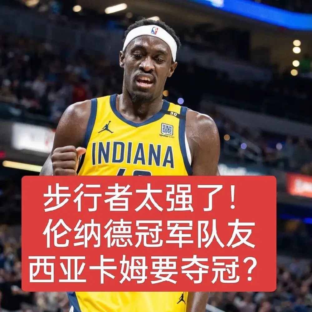 开云登录入口地址-关于比赛规则变更引爆全场！，西亚卡姆意外战胜曼联引发球迷热议的信息